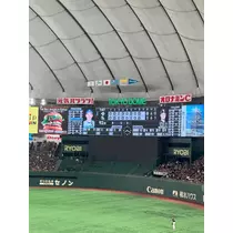 はるか