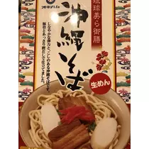 長瀬 純恋