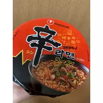 えみり