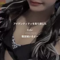 あん
