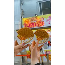かいり