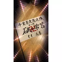 もも