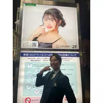 花咲 みらい