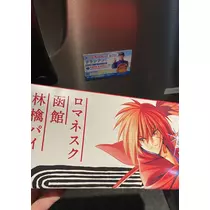七星 夏純