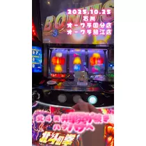 お茶の水うらん