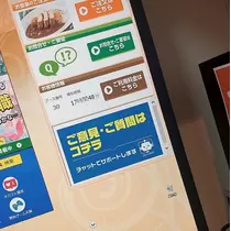 柿原 雅