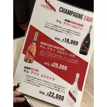 北乃 アリス