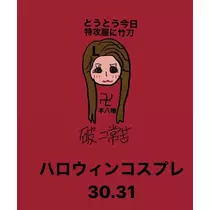 もも