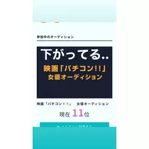 もも