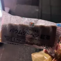 ぱき