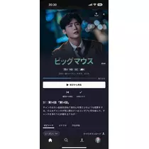 あんな