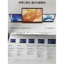 諸星 海