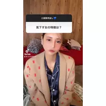 桜井 野の花