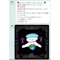 七星 夏純