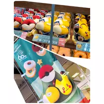 美穂