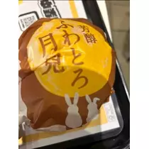 空条 しいな