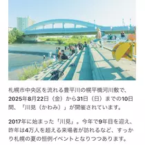 咲良 水月