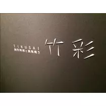 コウ