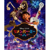 まこと