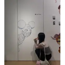 せな
