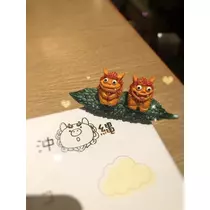 りな