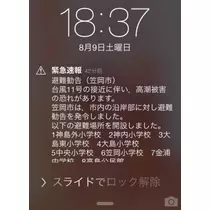 ゆま(20)