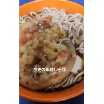 紫音