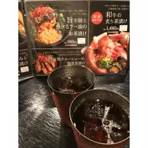 諸星 海