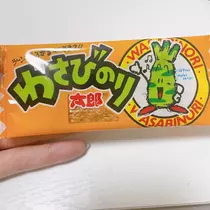 れみ
