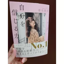 のはら かすみ