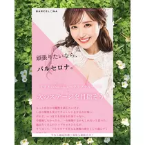緑 四葉