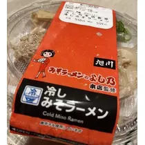 七星 夏純