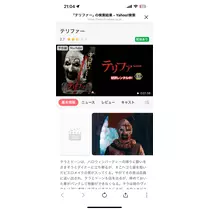 あおい