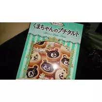 七星 夏純