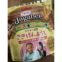 白石 愛莉