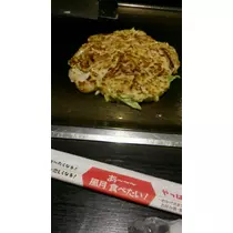 七星 夏純
