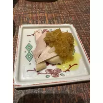 るな