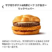 エミ （スタッフ）