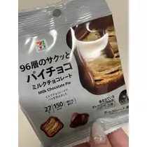 れおな