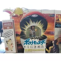 蓮見 リア