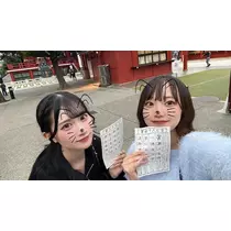 まな