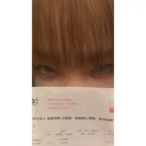 アヤ