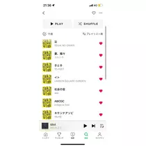 へべれけ酔拳あや
