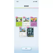 寒河江 春紀