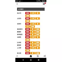 ひな