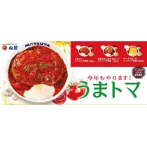 みき