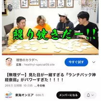 まりな