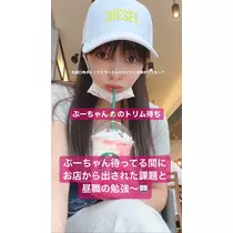 夏目 梨仔