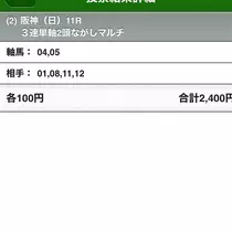夏樹 あや