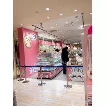 しずか